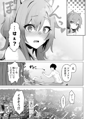 [箸置き (おてもと)] ホンネを聞かせて_39
