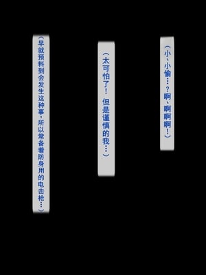 [逝印乳業 (逝印)] くノ一お姉さんの房中術![个人汉化]_004_0102