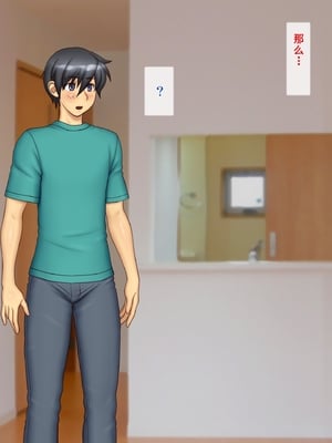 [逝印乳業 (逝印)] エロコスプレで挑発ギャルママ[个人汉化]_007