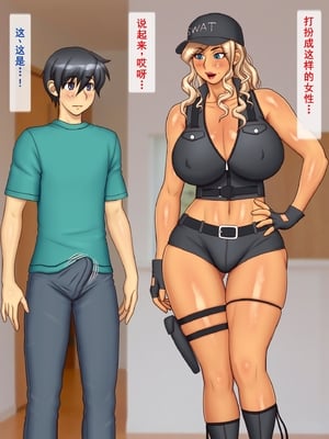 [逝印乳業 (逝印)] エロコスプレで挑発ギャルママ[个人汉化]_010