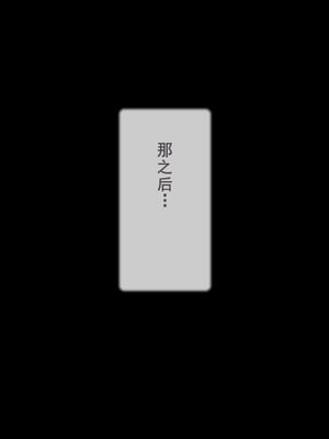 [逝印乳業 (逝印)] エロコスプレで挑発ギャルママ[个人汉化]_045