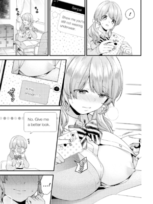 [sorani] スキコイ[英文] [無修正] [DL版]_0009