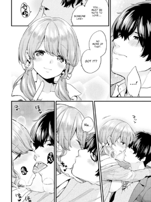 [sorani] スキコイ[英文] [無修正] [DL版]_0020