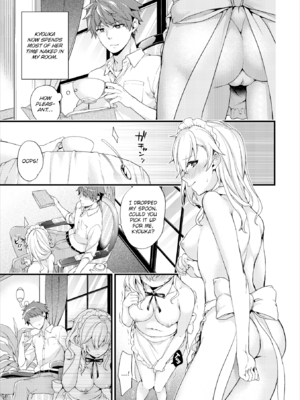[sorani] スキコイ[英文] [無修正] [DL版]_0097