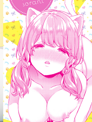 [sorani] スキコイ[英文] [無修正] [DL版]_0196