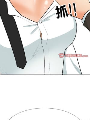 同事換換愛 211-212話_211_03_cpea