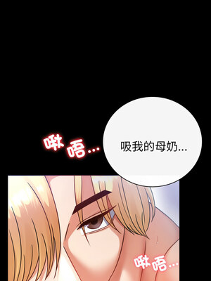完美妻子的背叛 69-70話_69_08_vlfi