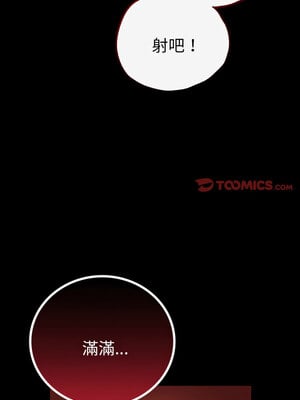 完美妻子的背叛 69-70話_69_09_odom