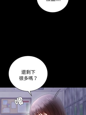 完美妻子的背叛 69-70話_69_11_gtai