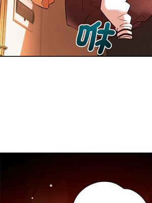 偶然發現我愛你 43-44話_44_3_giop