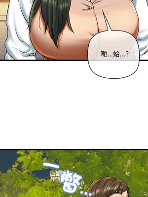 我的啦啦隊美眉 35-36話_35_05_udmi