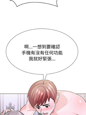 倒數計時100天：第二季 34-35話_35_01_dinj
