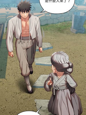 親密寶鑑 15-16話_15_07_syjs