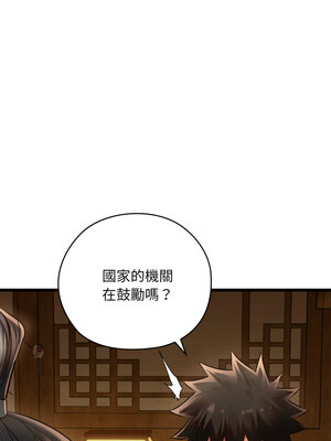 親密寶鑑 15-16話_15_12_qdpf