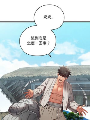 親密寶鑑 15-16話_16_04_bcnr