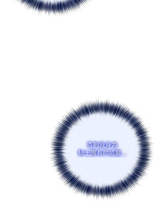 異世界騎士團長 13-14話_13_11_leqa