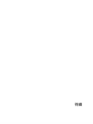 異世界騎士團長 13-14話_13_12_vaal