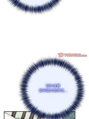 異世界騎士團長 13-14話_14_12_cjfp