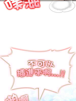異世界騎士團長 13-14話_14_13_vccj