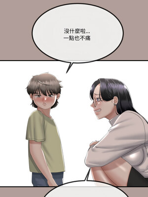 與初戀的意外同居 11-12話_12_06_bego
