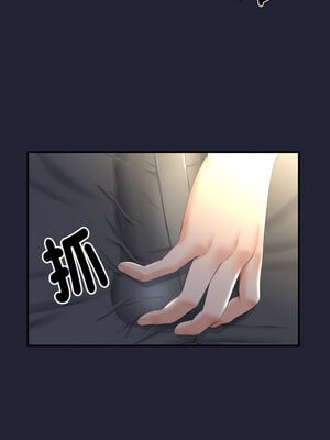與初戀的意外同居 11-12話_12_13_rjyu