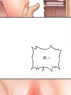 會長家的小兒子 10-11話_11_02_elwm