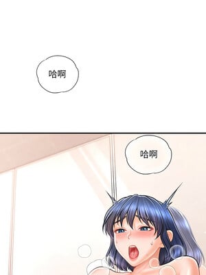 會長家的小兒子 10-11話_11_04_intl