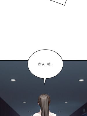 困在電梯裡的男女 10-11話_10_05_xgmp