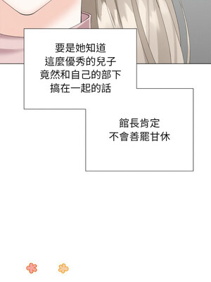 緊緊相依的心 7-8話_07_13_thik