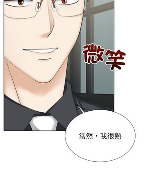 緊緊相依的心 7-8話_08_11_hfaa