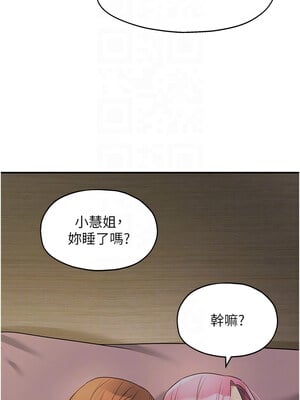 洞洞雜貨店 124-125話_124_11_vxhk