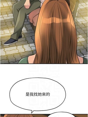 洞洞雜貨店 124-125話_125_09_rfol