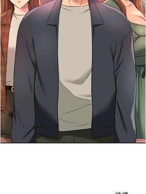洞洞雜貨店 124-125話_125_13_pskx