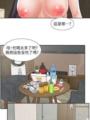 社團學姊 216-217話_216_03_wmwy