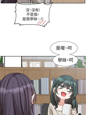 社團學姊 216-217話_216_07_gybp