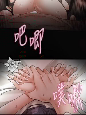 社團學姊 216-217話_217_01_ycbp