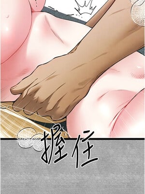 初次深交，請多指教 93-94話_94_04_mafd