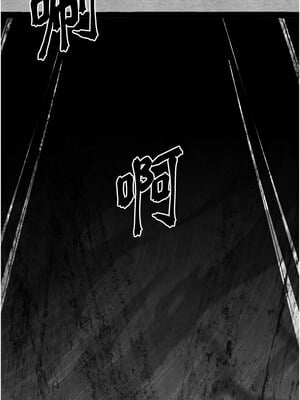 初次深交，請多指教 93-94話_94_10_svhr
