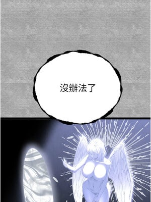 初次深交，請多指教 93-94話_94_18_obow