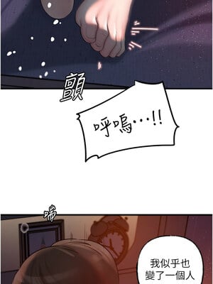 岳母為何那樣 48-49話_48_01_tbil
