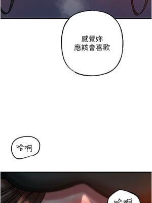 岳母為何那樣 48-49話_48_02_amqx