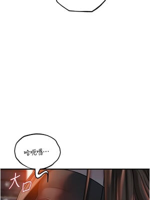 岳母為何那樣 48-49話_48_10_yjmq