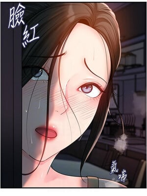 岳母為何那樣 48-49話_48_11_wmkw