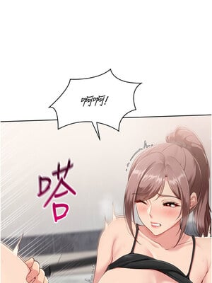Set up!排球少女 42-43話_42_02_itja