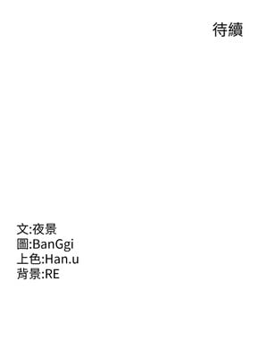 熟女交換計畫 15-16話_16_13_fqxu