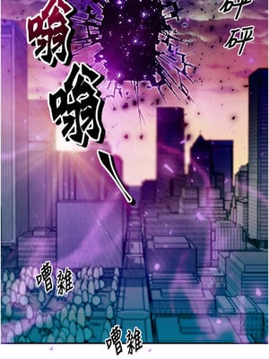 等價交換人生 1-8話_01_06_jeto