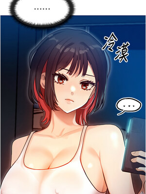 等價交換人生 1-8話_01_14_nxhw