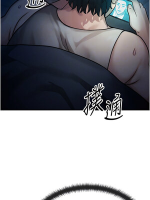 等價交換人生 1-8話_02_05_qwxc
