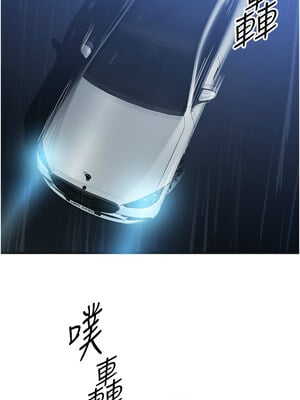等價交換人生 1-8話_03_10_gebk