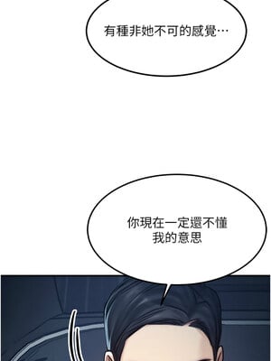 等價交換人生 1-8話_03_12_mfml